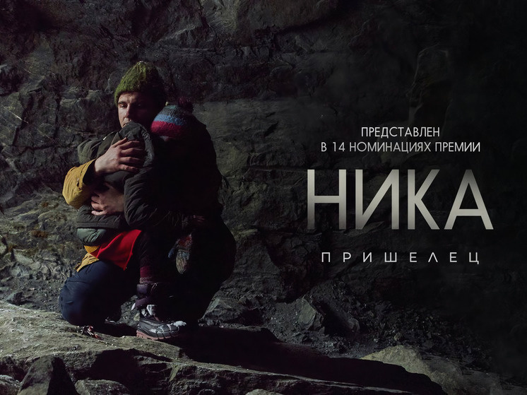     Фото: Официальный Телеграм-канал студии Red Pepper Film.