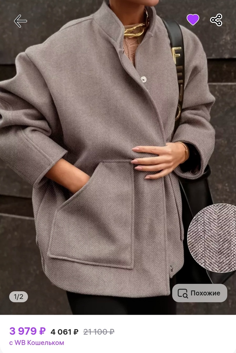 Коричневый 