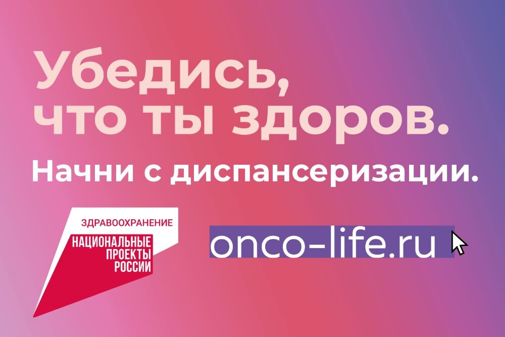    Фото: Минздрав РФ