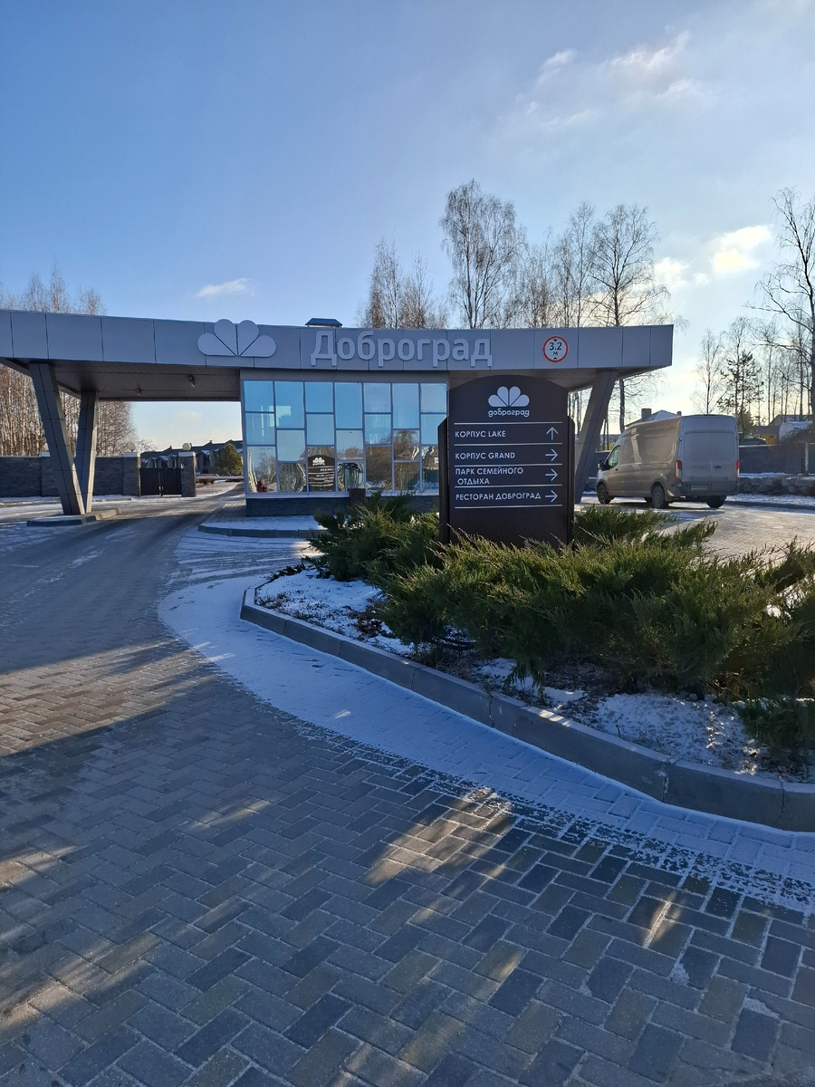 Фото автора. Шлагбаум на въезд. 