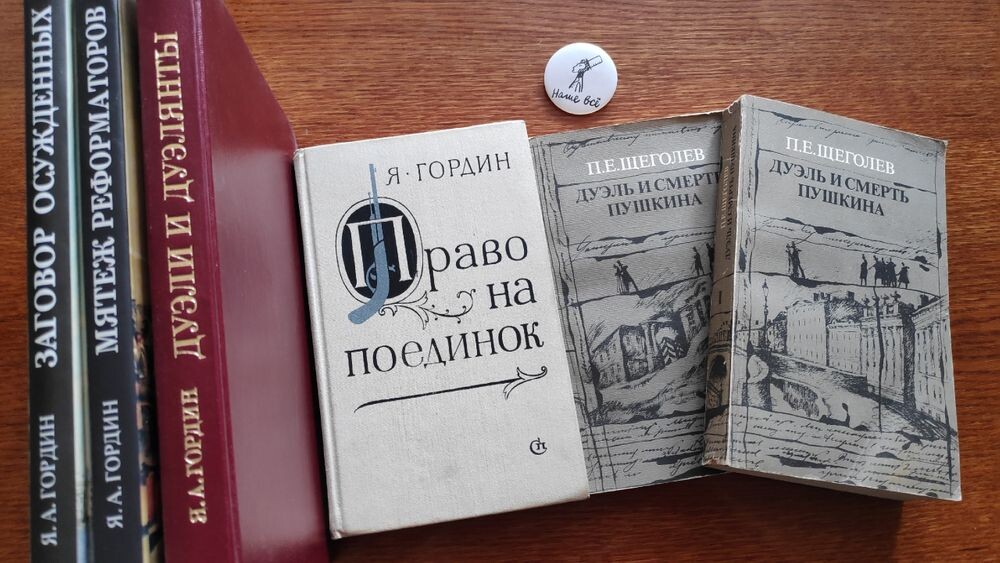 Это книги, в которых все описанное было многократно проверено построчно. 