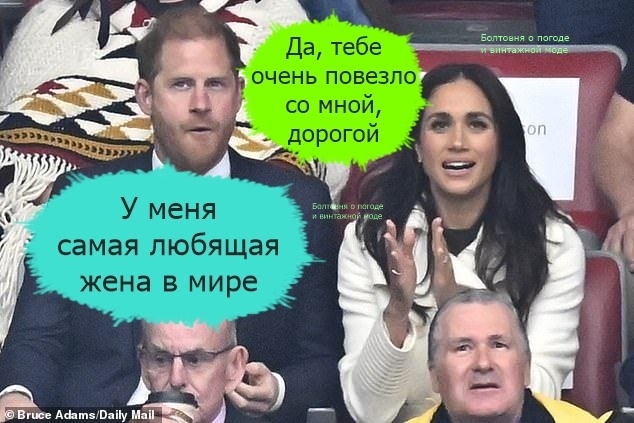 Герцоги Сассекские в восторге от церемонии открытия Invictus Games