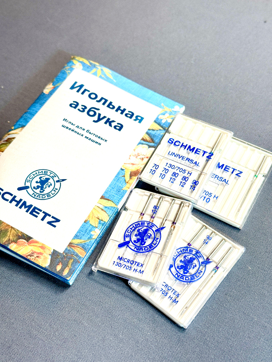 Иглы для БШМ Schmetz