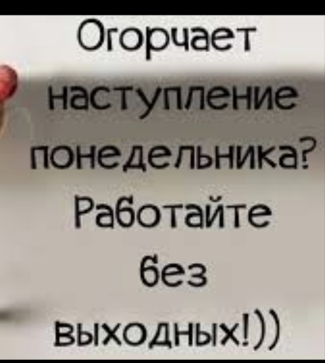 Сама доброта.