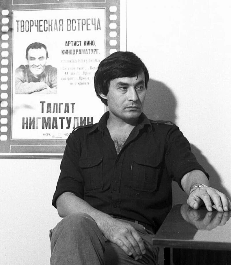 Талга́т Кады́рович Нигмату́лин 