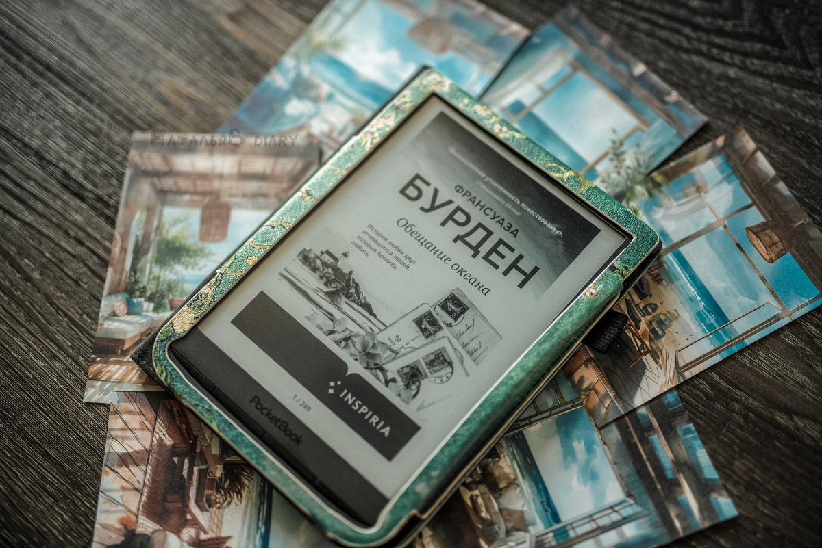 Фото автора