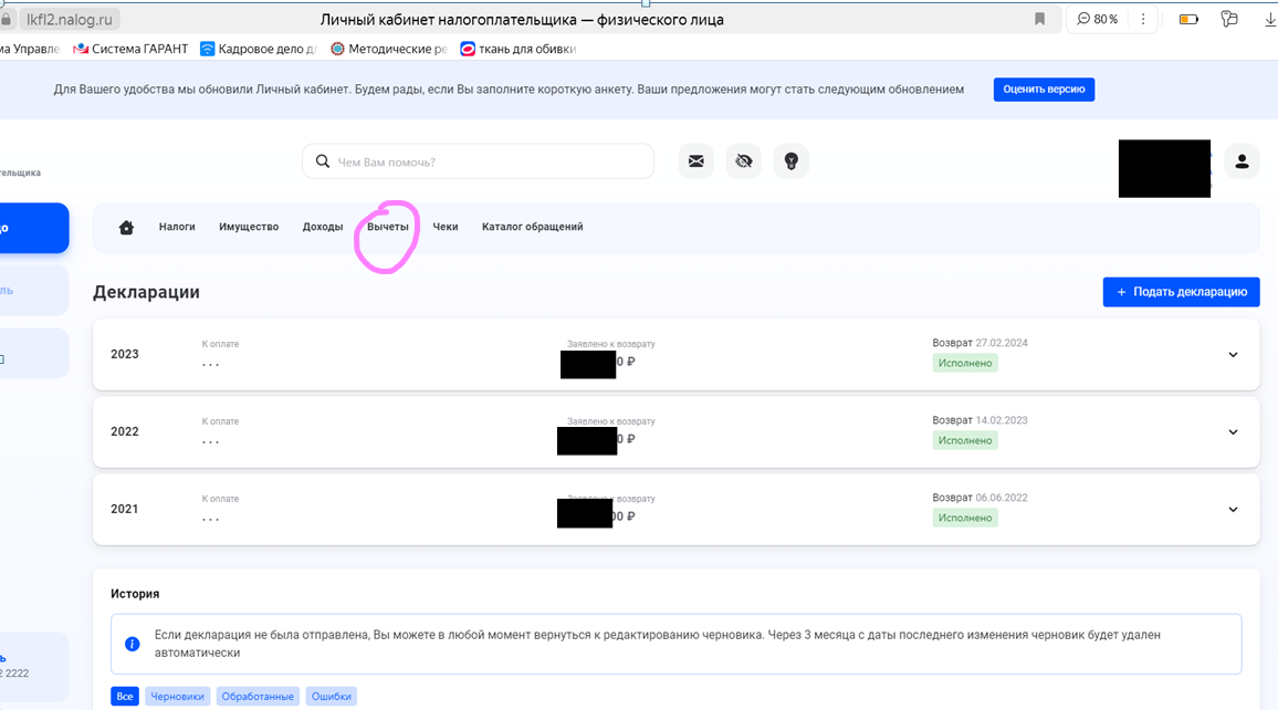 личный архив автора