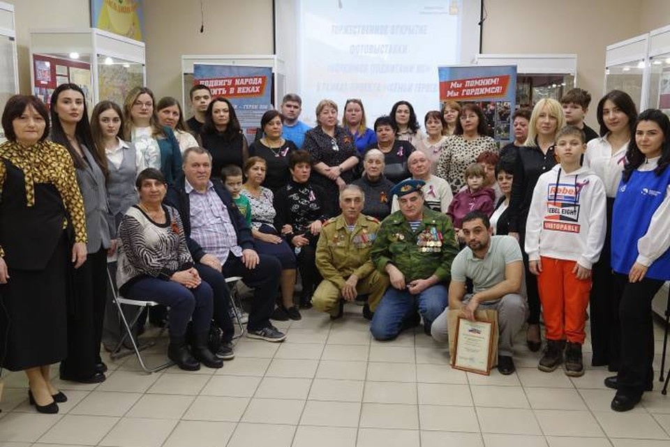    На открытие выставки пришли родные герое. Фото: предоставила Ирина Хочкинян