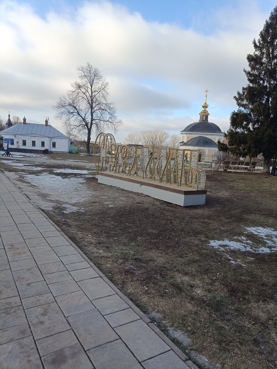 Суздаль центр