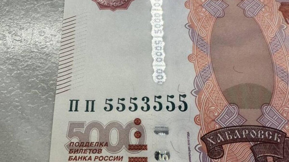 Фото: соцсети