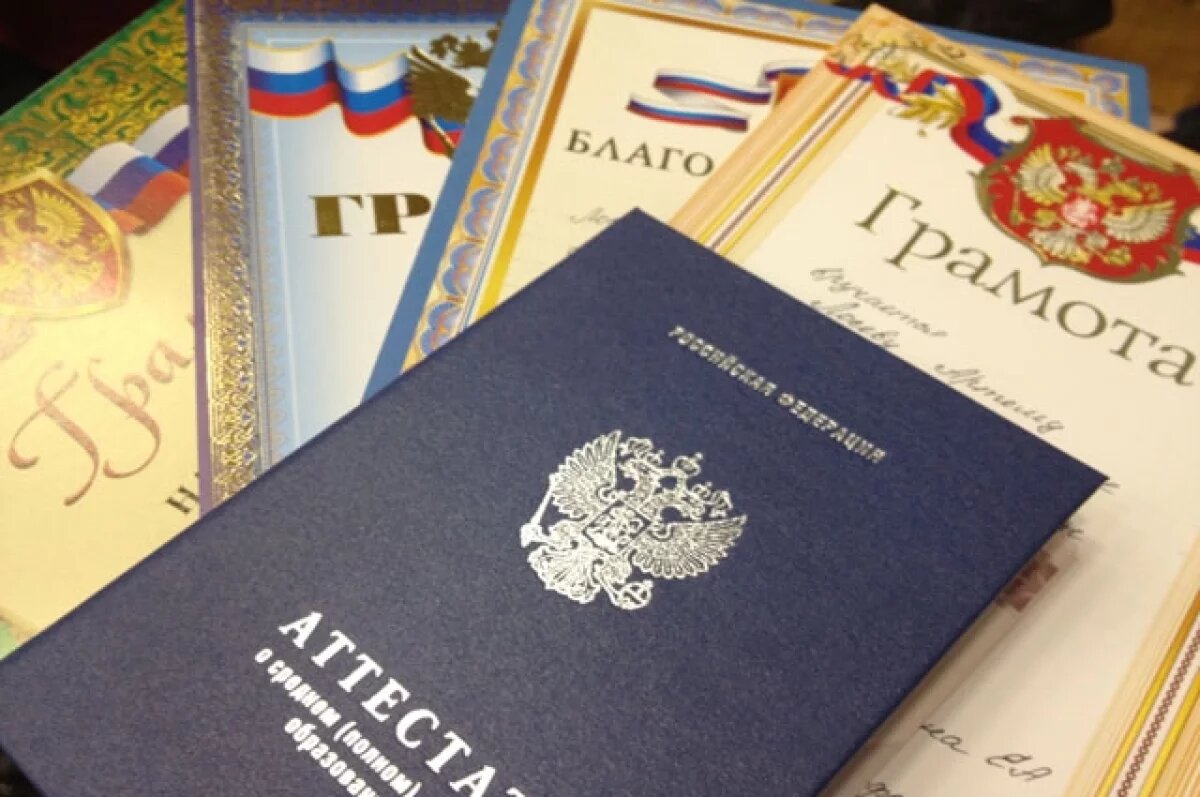    Вузы Петербурга могут начать учитывать средний балл аттестата