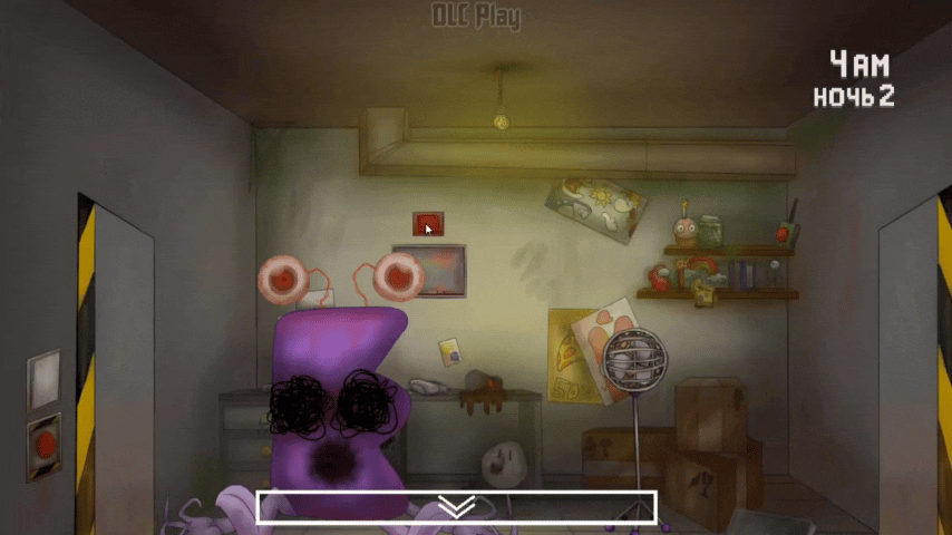 Скример Ёшки