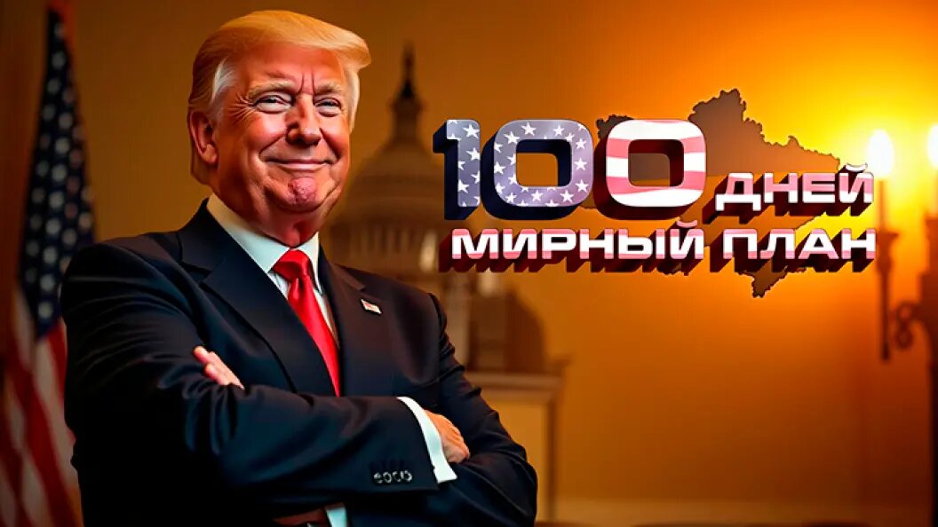    Коллаж Царьграда