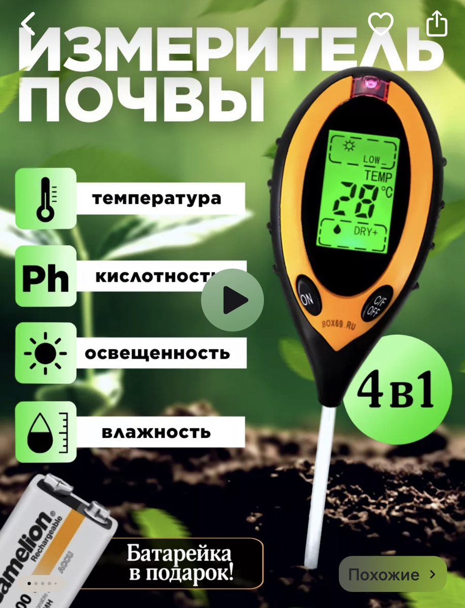 Есть на маркетплейсах