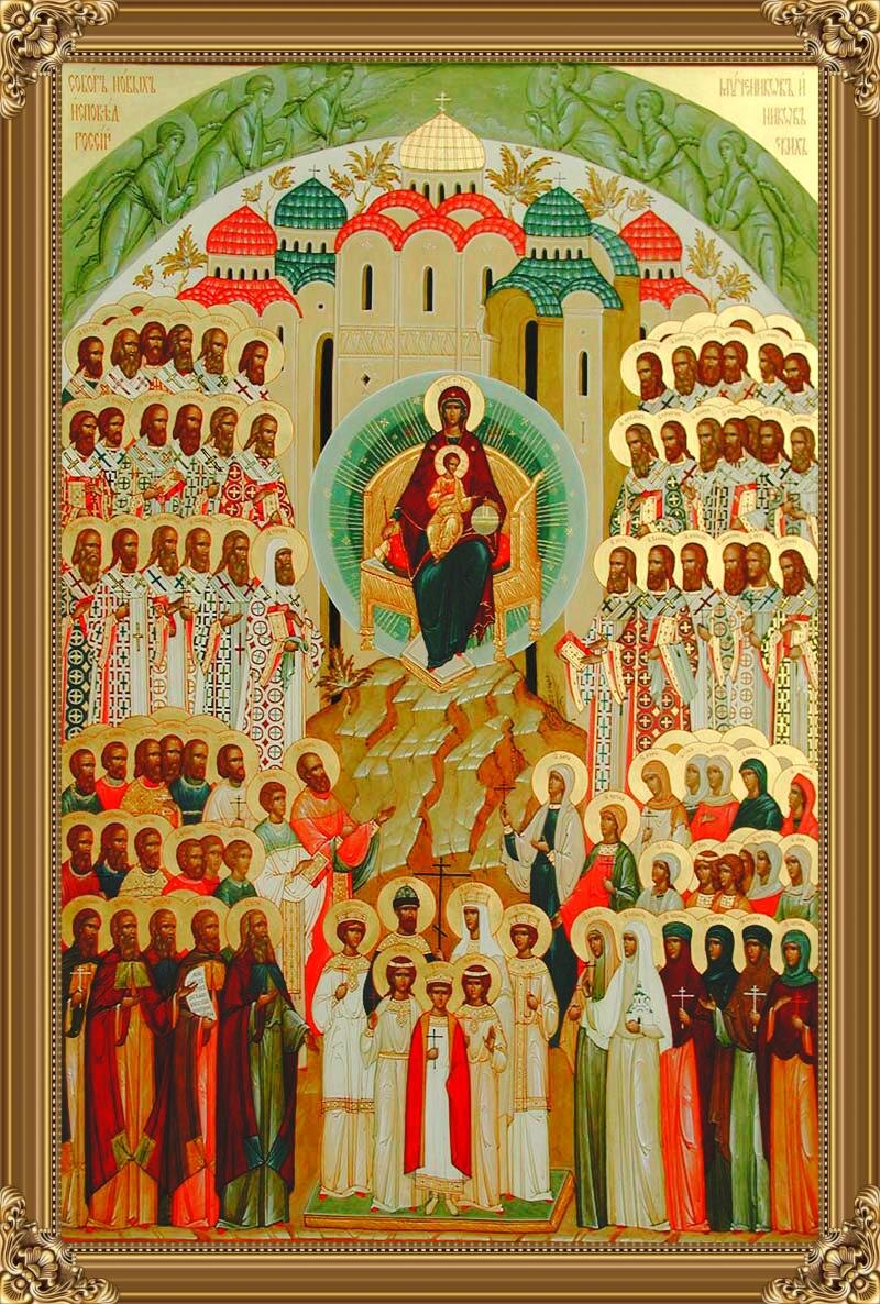 икона НОВОМУЧЕНИКОМ И СТРАСТОТЕРПЦЕВ