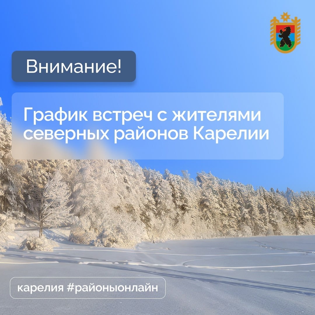    Фото: Артур Парфенчиков / ВК