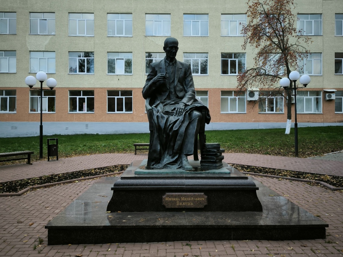 Памятник Бахтину в Саранске. Фото автора