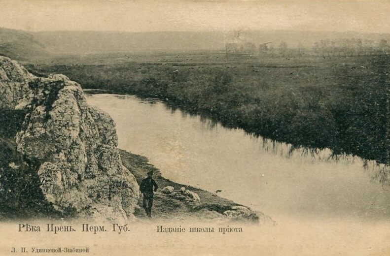 
Река Ирень
Источник: ru.wikipedia.org