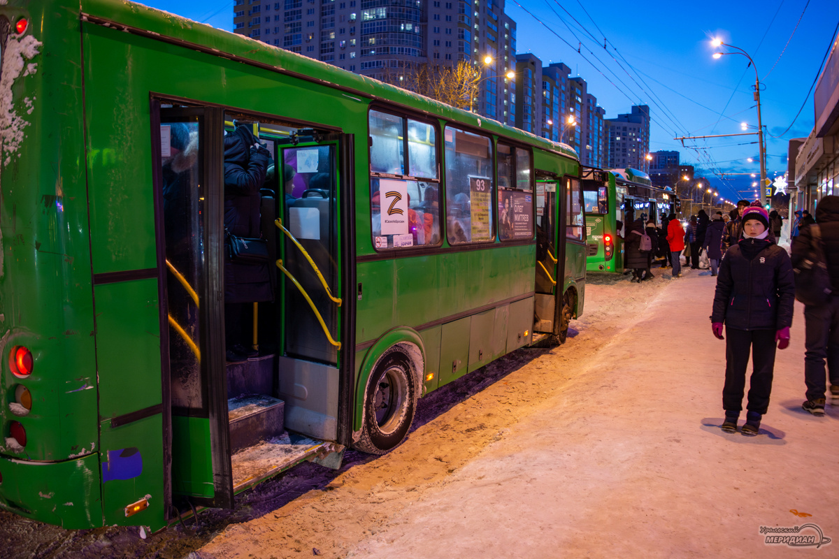    Фото: Галина Ниценкова © ИА «Уральский меридиан»