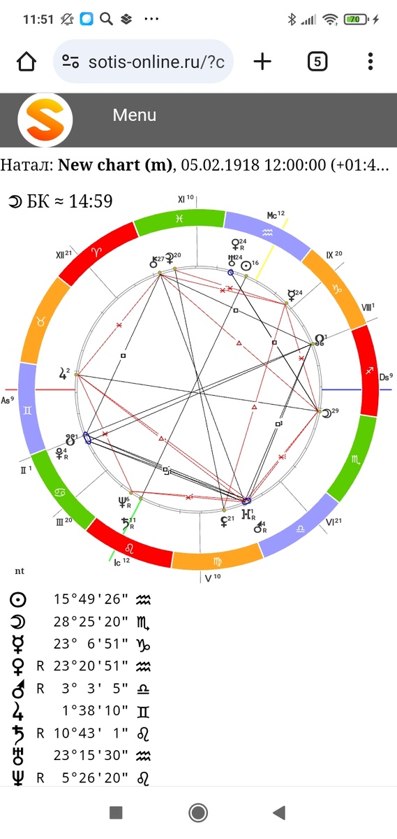 Николае Чаушеску.