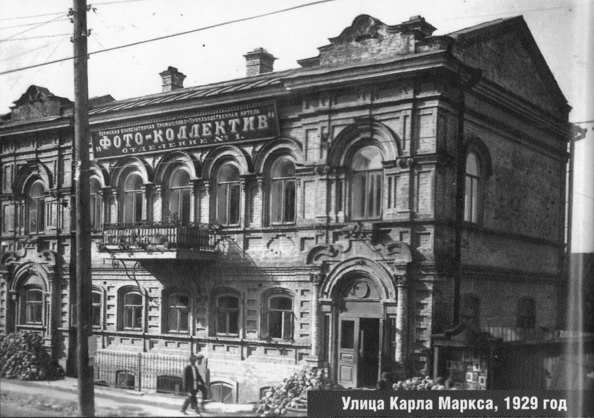 Бывший доходный дом Масленниковой