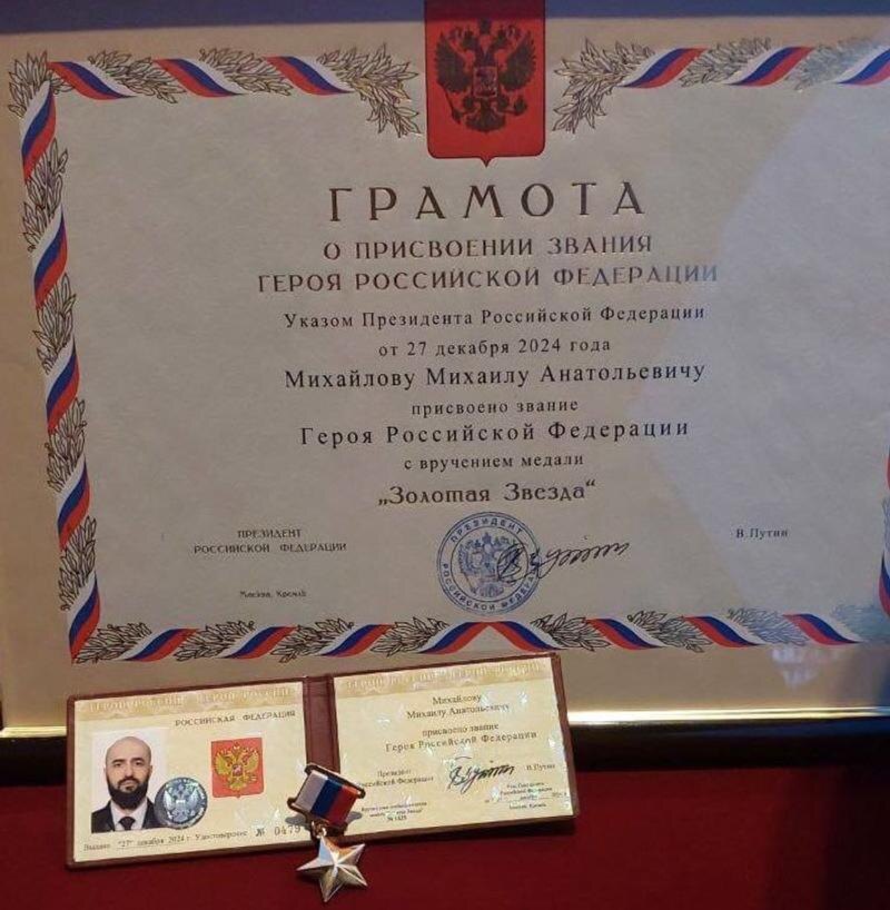    Правительство Оренбургской области/ Документы о присвоении награды