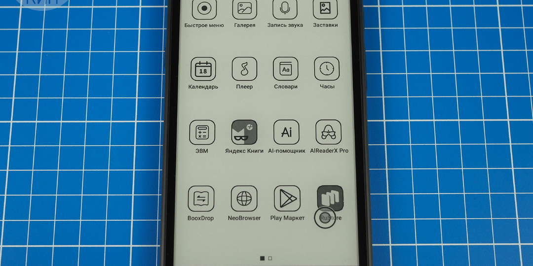 Компактная и с E-Ink экраном, но не смартфон: обзор электронной книги Оникс Букс Кант 3