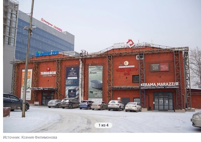 Завод карданных валов / рынок «Иркутский». Карданные валы стране более не нужны. Китай всё нам сделает. Источник: https://ircity.ru/text/gorod/2022/02/14/70721132/?ysclid=m7032y1iaa423003201