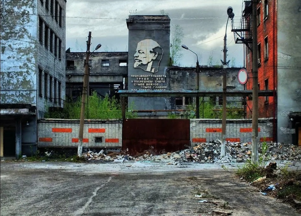 Останки завода ЗИЛ. Город Москва.