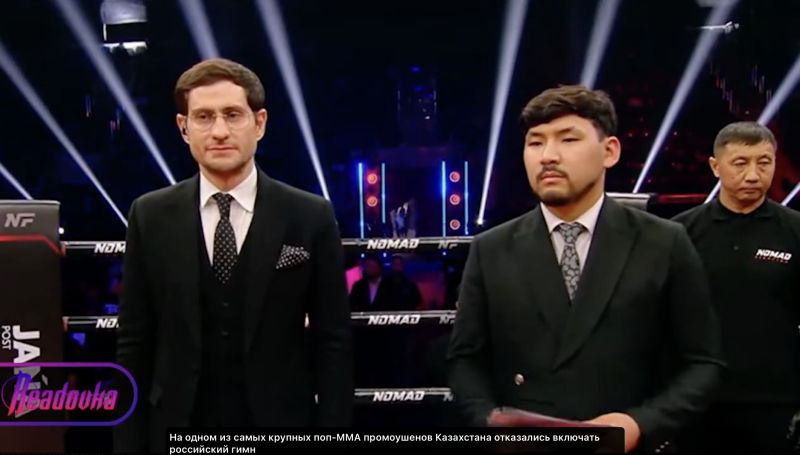    Момент, когда должен был звучать гимн России. Скриншот: t.me/readovkanews/92819