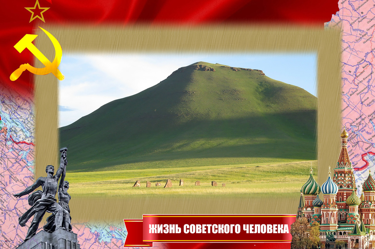 Курганы Хакасии