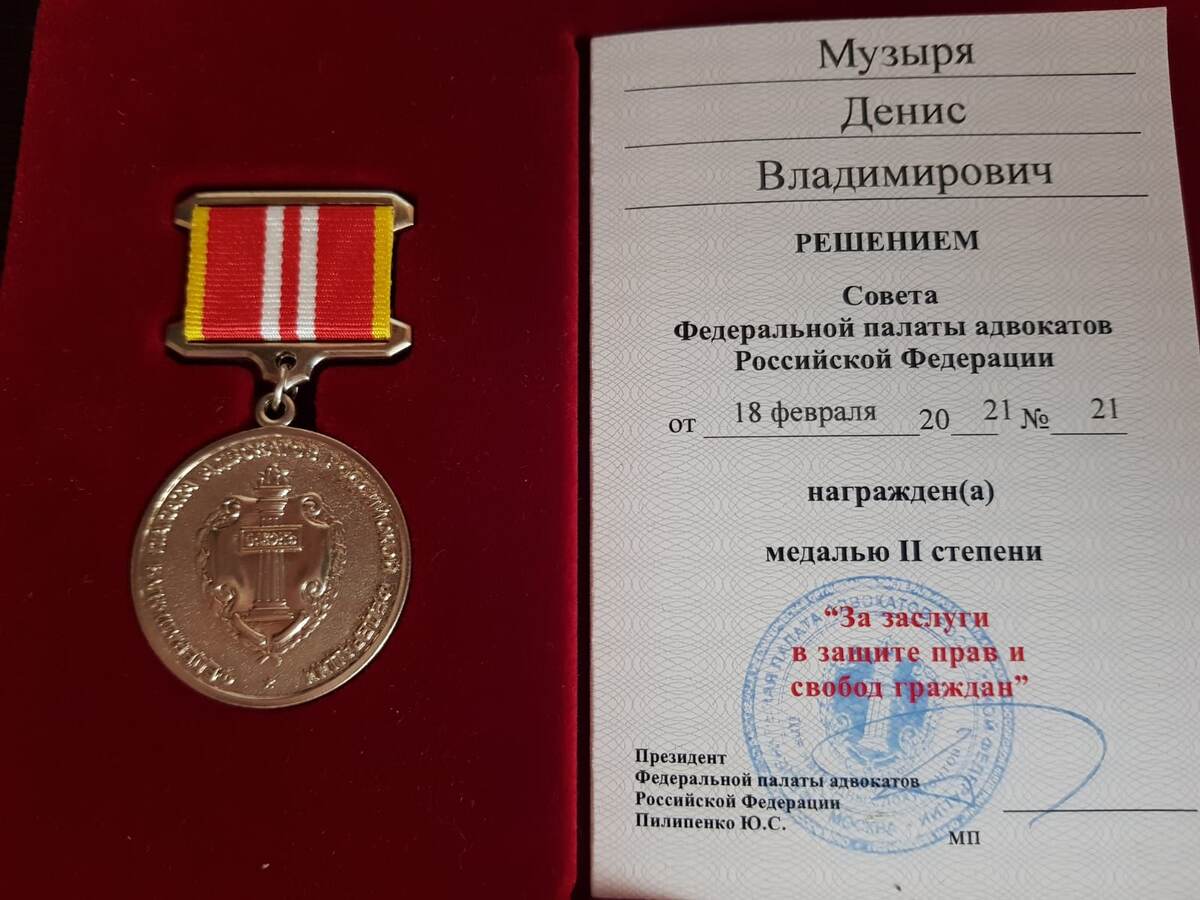 адвокат по ст. 264 УК РФ, адвокат по автотранспортным уголовным делам