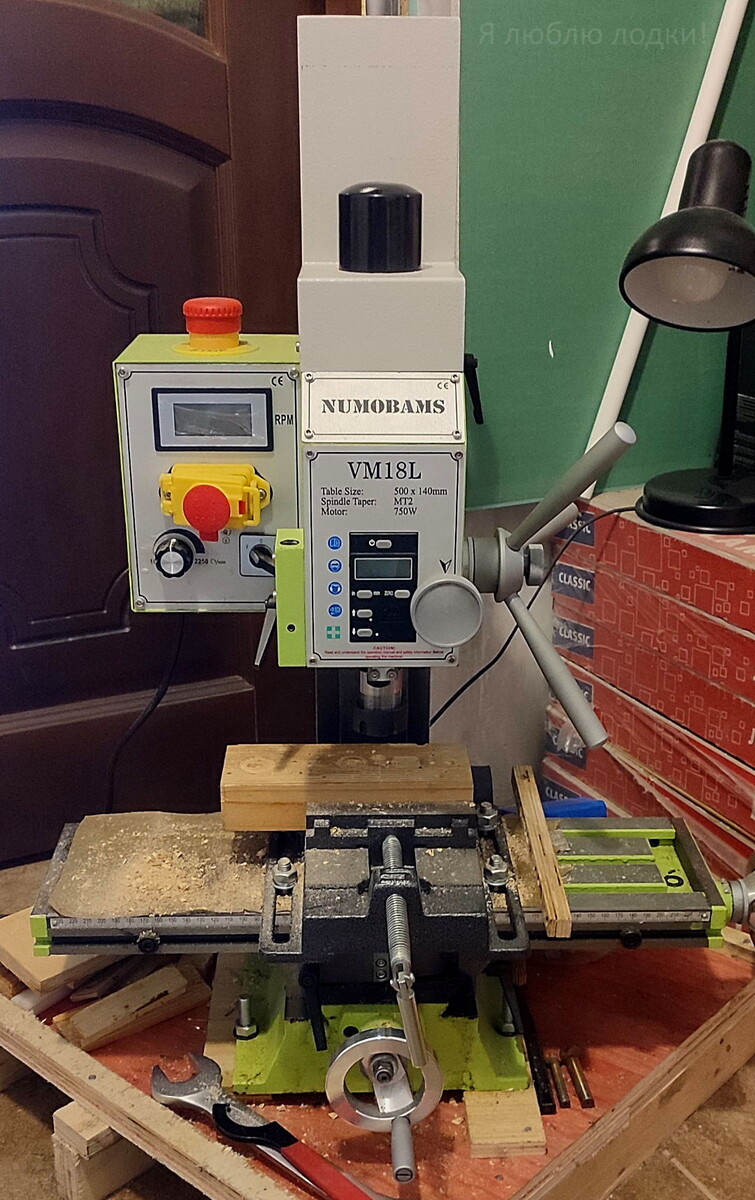 Премногоуважаемый сверлильно-фрезеный станок VM18L живёт на полу