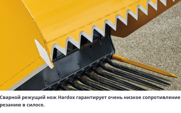 Правильный срез - Резчик MAMMUT Silo CAT