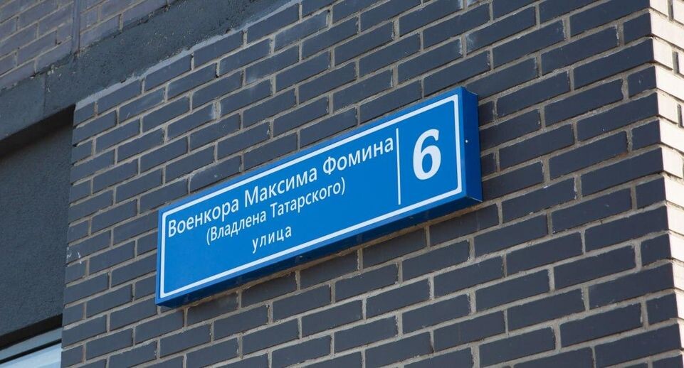    Пресс-служба администрации городского округа Люберцы