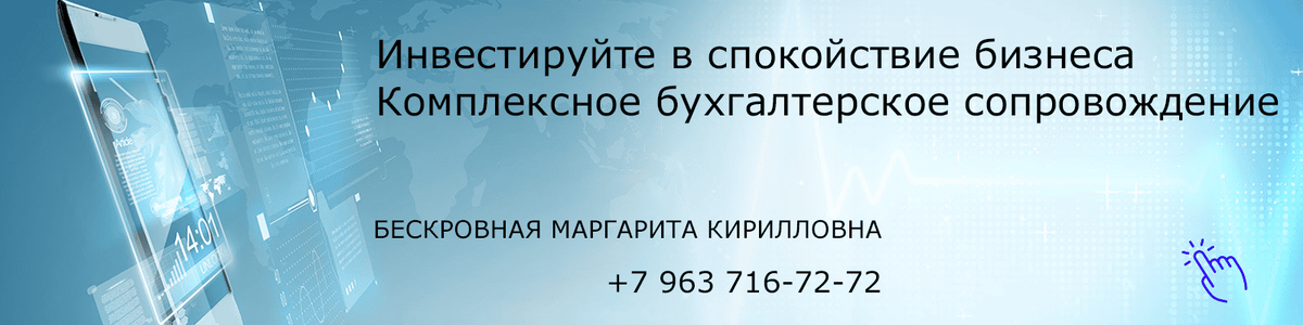 Боитесь штрафов от налоговой? Закажите экспертный аудит ⬇️ MKB-Finance  📷
