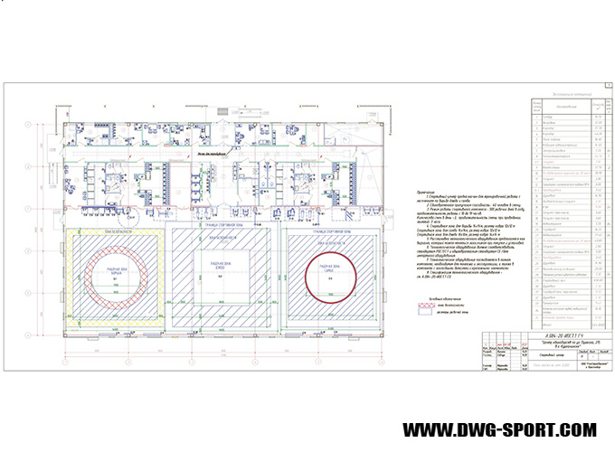 Р34_002 ЦЕНТР ЕДИНОБОРСТВ С ЗАЛОМ 45Х18М