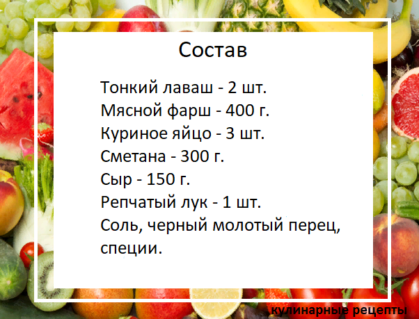 кулинарные рецепты