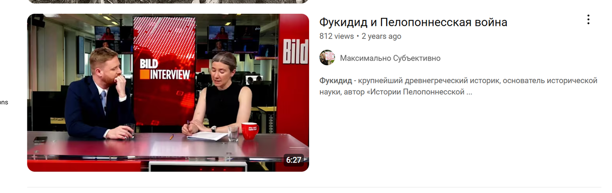 Ютьюб, канал "Максимально Субъективно" . Екатерина Шульман - эмигрантка, признана в России иностранным агентом