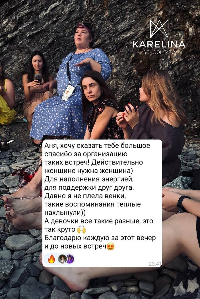 Фото из личного архива карелиной А.А.