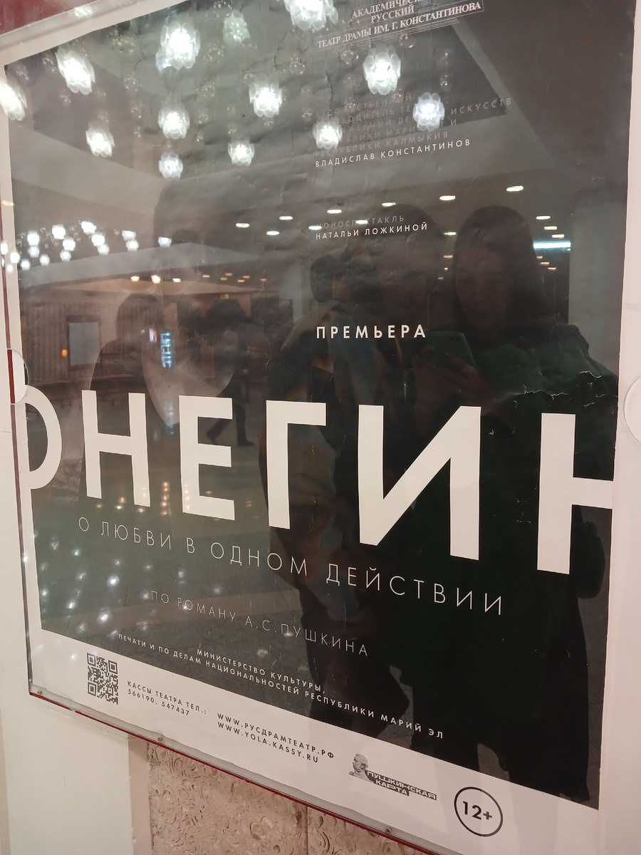 Театр одного актёра.Такое тоже бывает