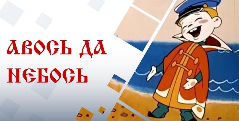 Изображения взято из яндекс картинок