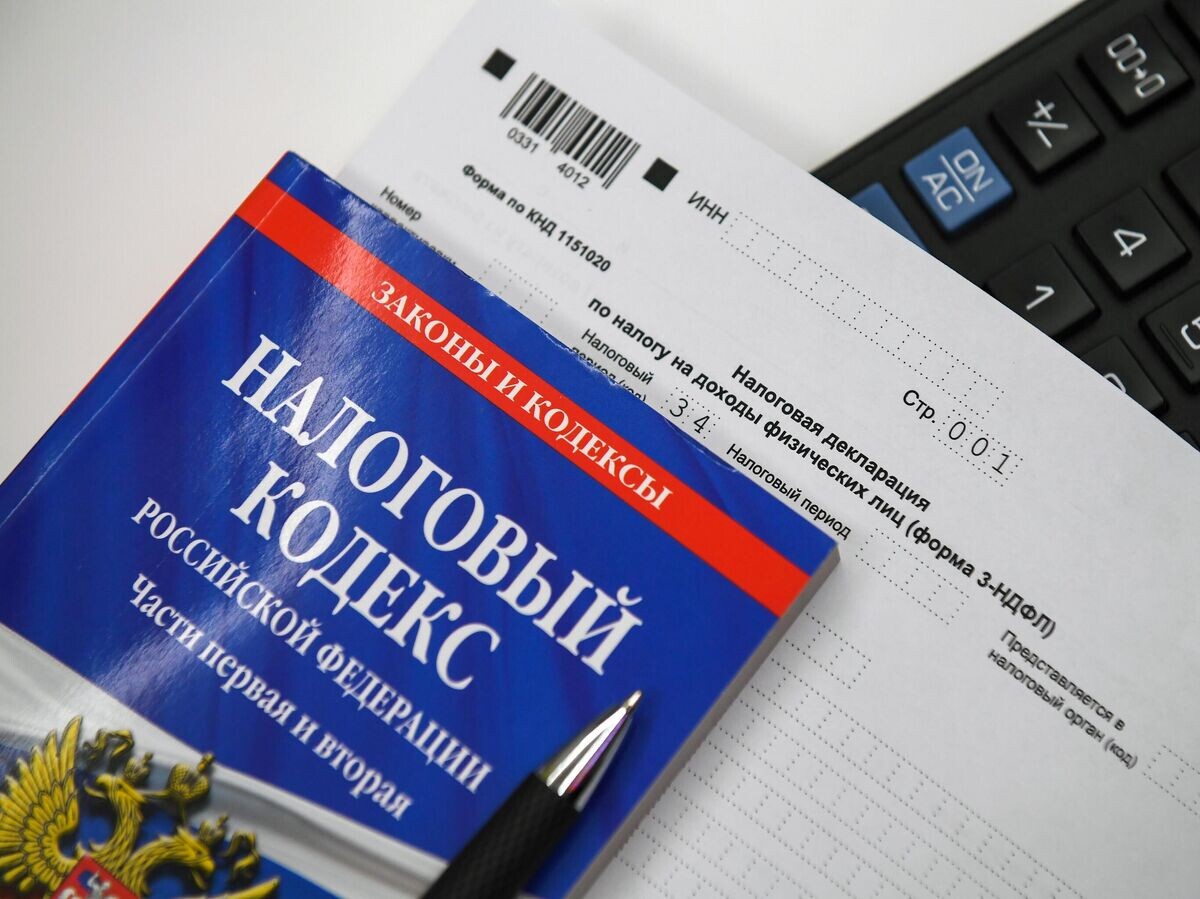    Бланк налоговой декларации на доходы физических лиц© РИА Новости / Нина Зотина