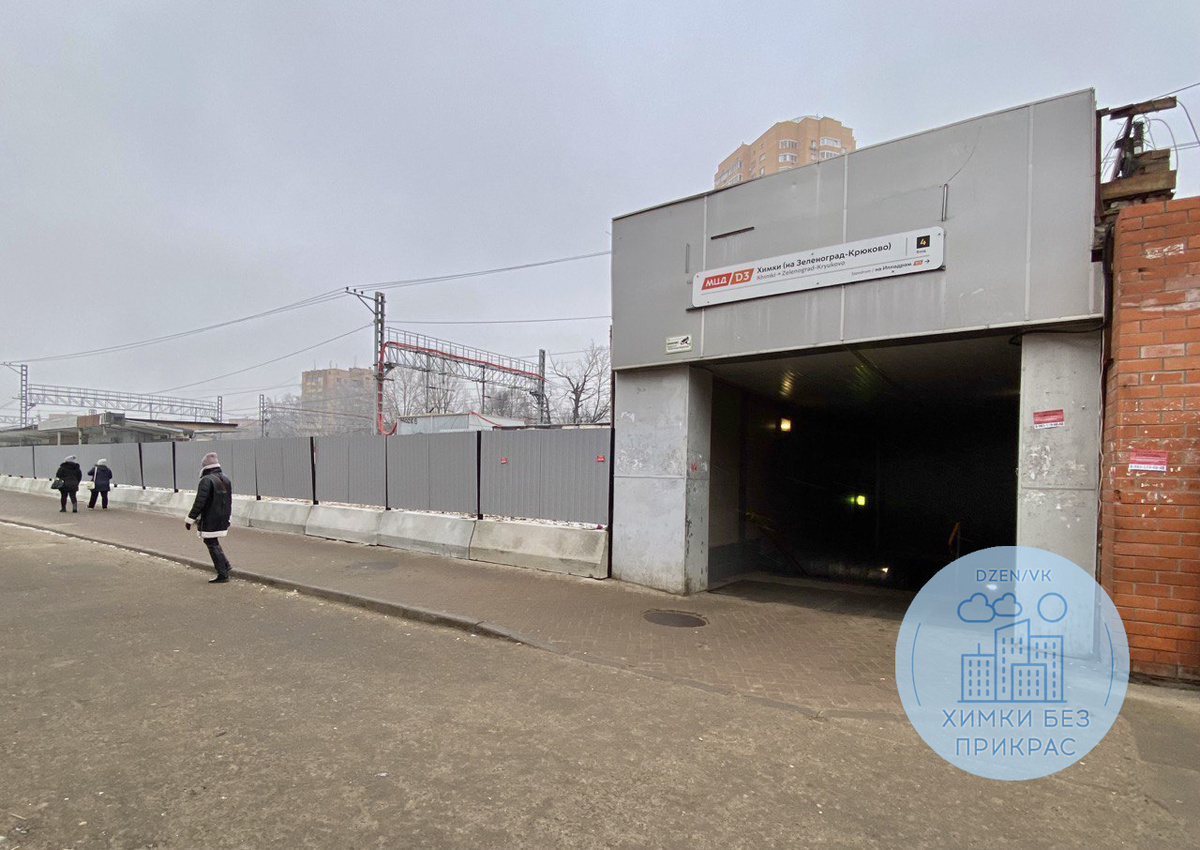 9 февраля 2025 года. Фото автора.