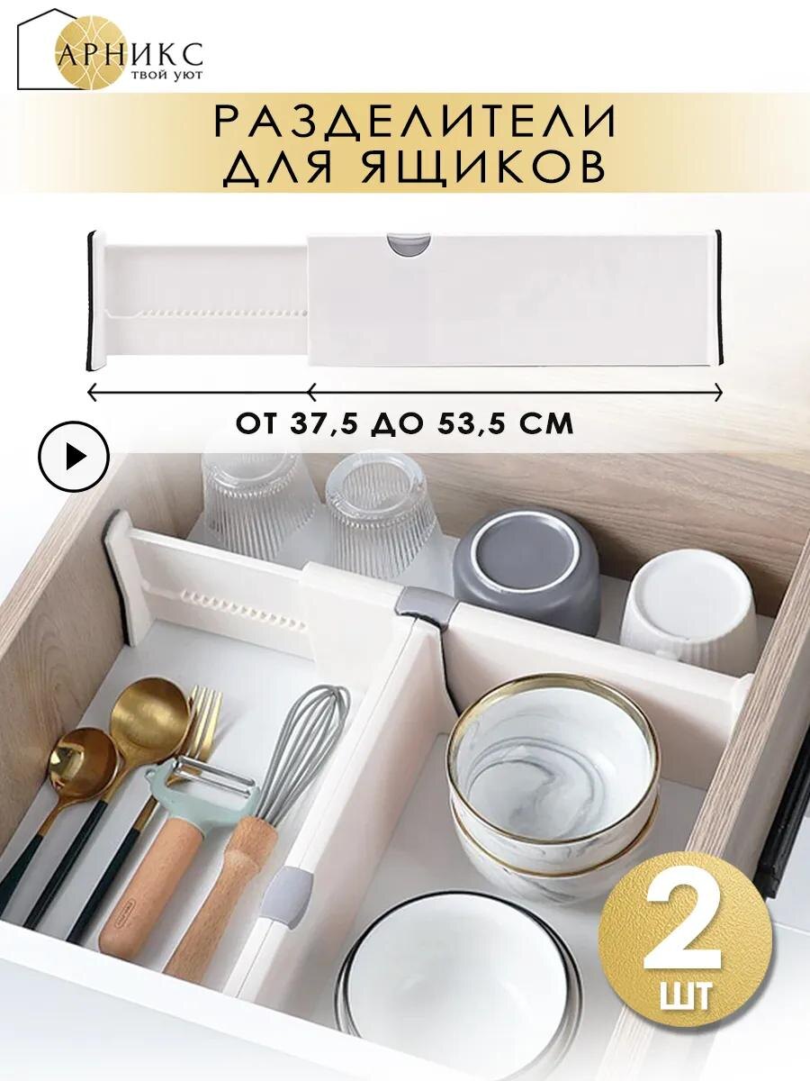 Вб арт. 48144242