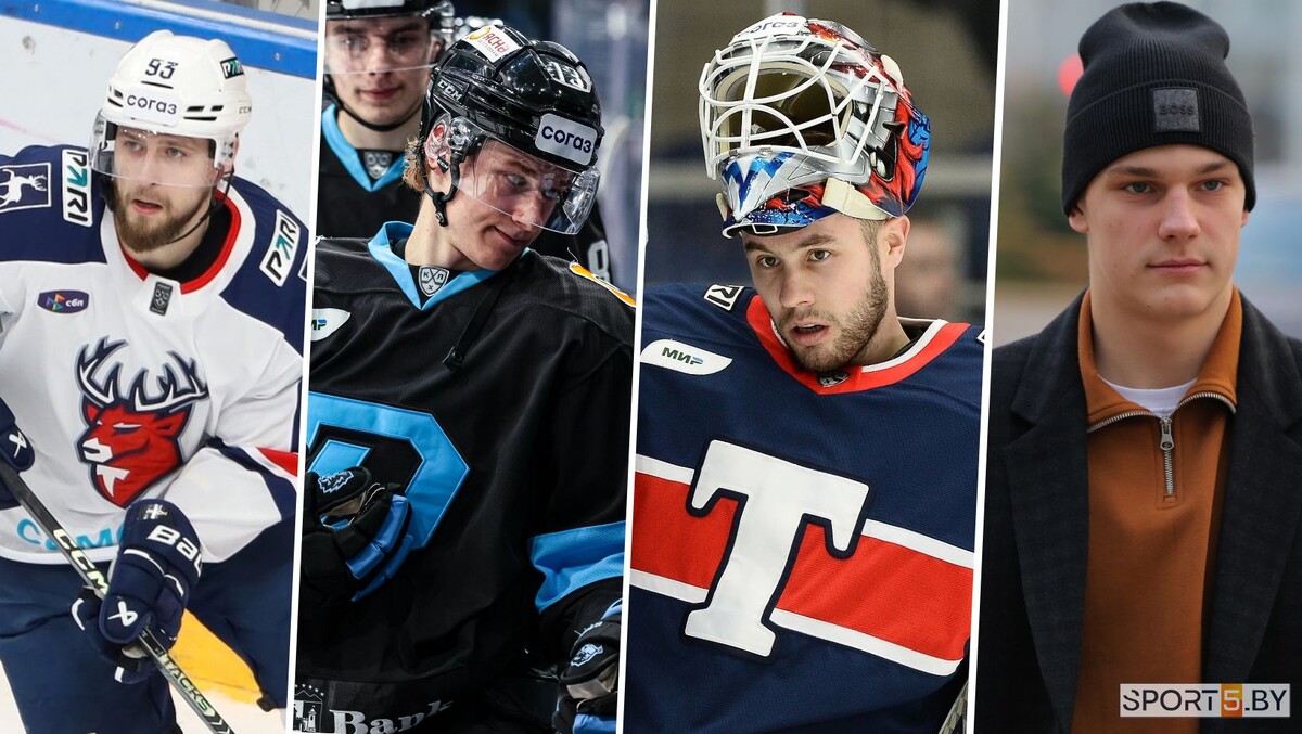 Андрей Белевич, Вадим Мороз, Иван Кульбаков, Егор Бориков