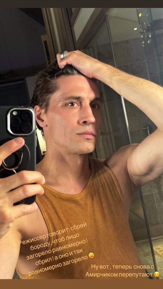 Дима Билан без бороды. Фото взято из его тг канала 
