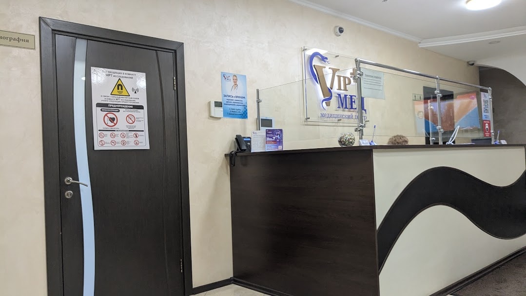 Дверь, за которой начинается территория МРТ. Фото автора