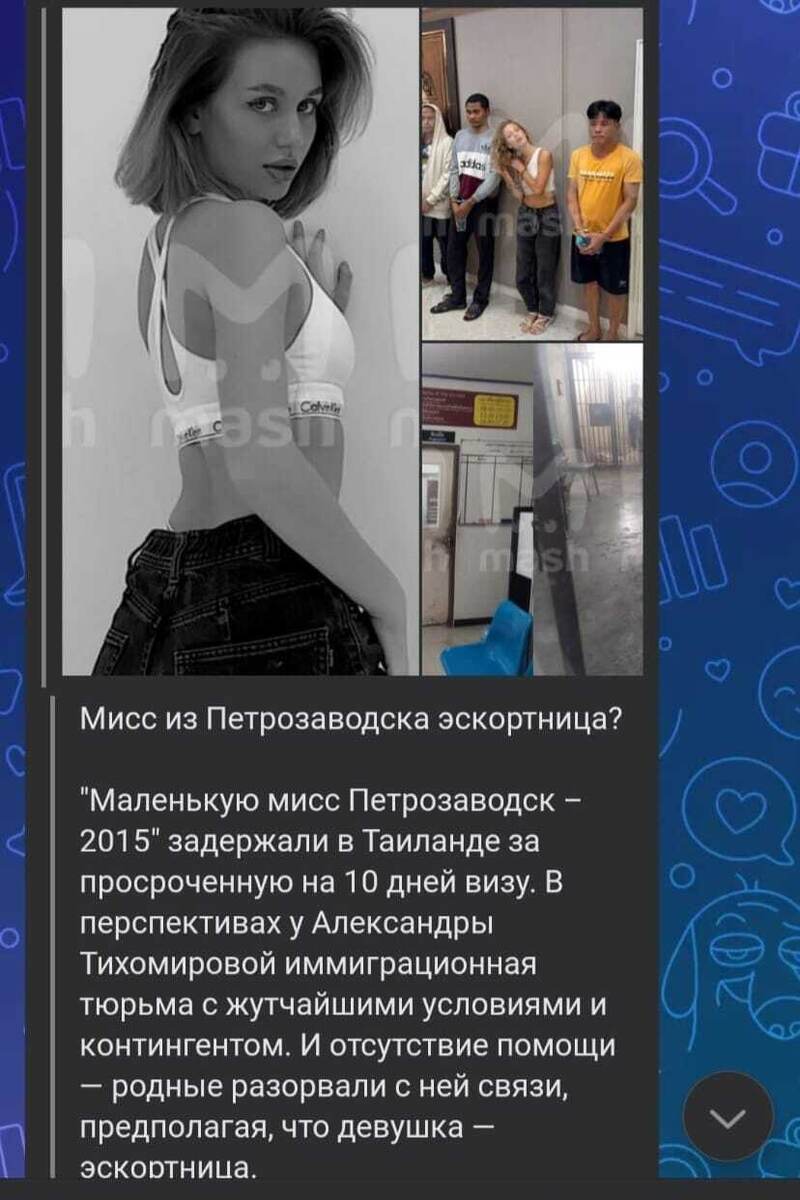 Десять роковых строк принесли спасение. 