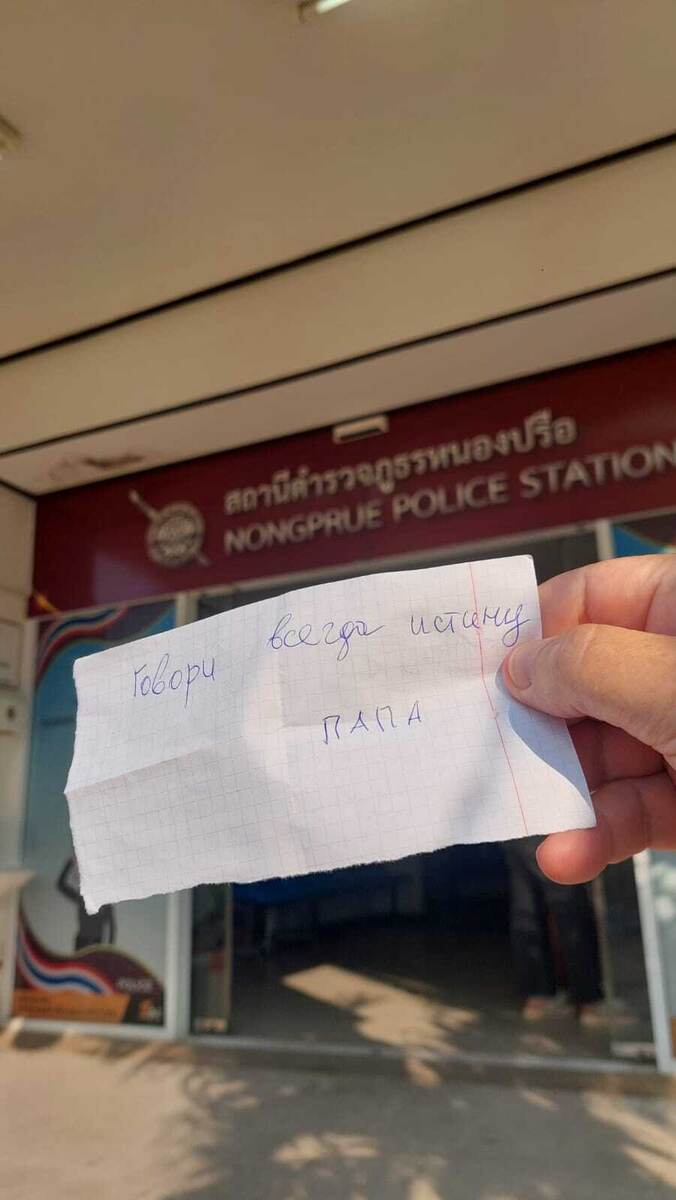 Отец не хотел показаться банальным. Ему это удалось. 